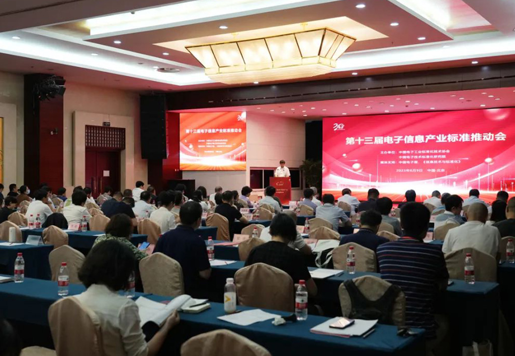 工信部：將聚焦IC、超高清視頻、智能光伏等，加強(qiáng)關(guān)鍵技術(shù)標(biāo)準(zhǔn)布局和制定